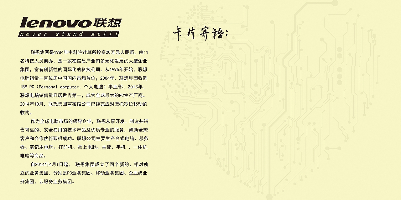 回归本质贺新年（图ZMzUzODgwNjQ=） - 宣传物料 - 站酷设计师疯狂一吓原创素材 - 站酷ZCOOL