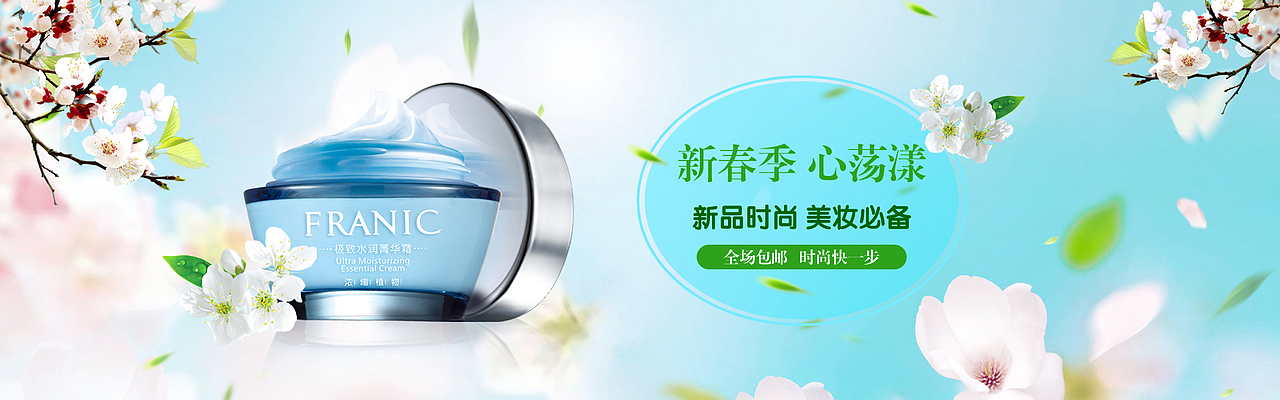 banner（图ZMTIxNzM0MDA4） - 运营设计 - 站酷设计师May妹原创素材 - 站酷ZCOOL