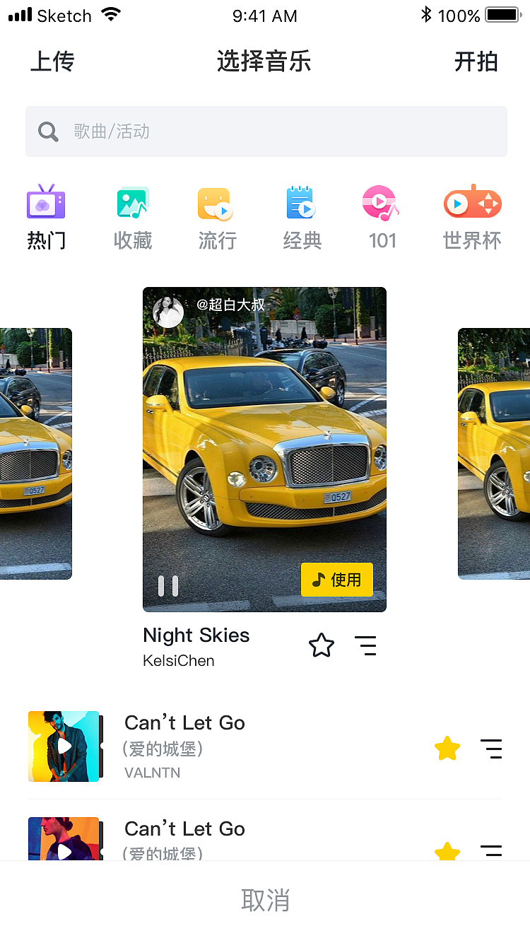 短视频社区（图ZMTI1ODgwMDY0） - APP界面 - 站酷设计师兔斯特原创素材 - 站酷ZCOOL