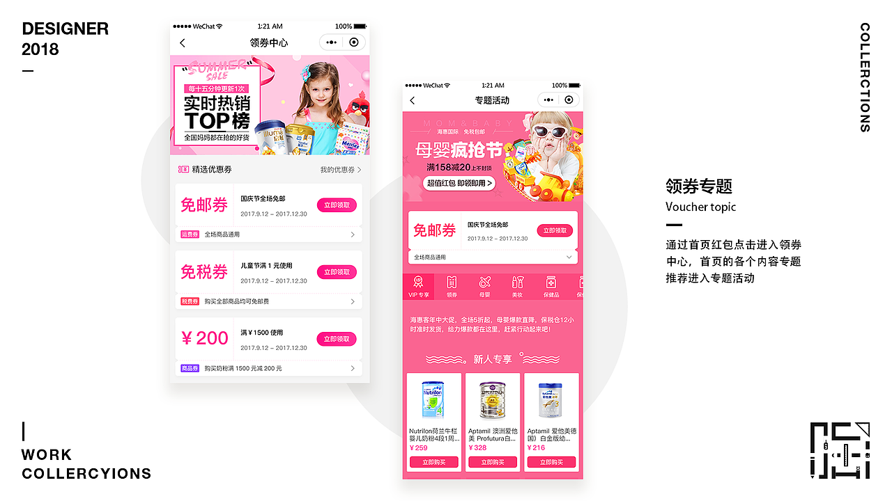 2017-2018年度作品集（图ZMTM5NjM2MDU2） - APP界面 - 站酷设计师Axds原创素材 - 站酷ZCOOL