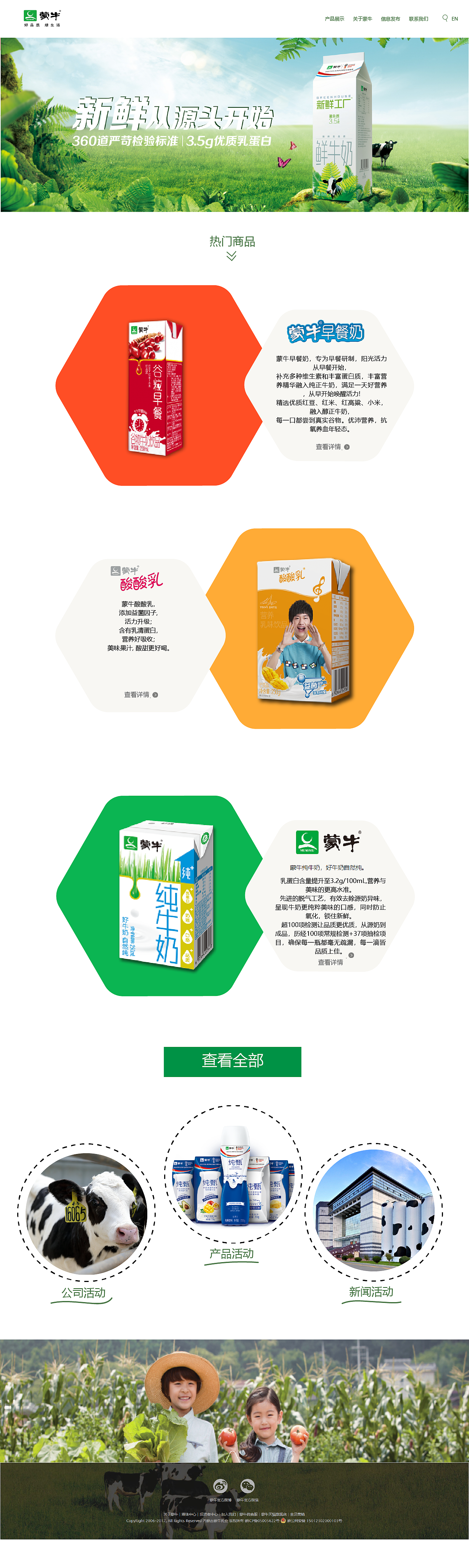 网页制作（图ZMTg0NDE5NTcy） - 企业官网 - 站酷设计师nnnnoi原创素材 - 站酷ZCOOL