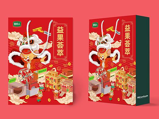 年货坚果礼盒包装设计/手绘包装设计