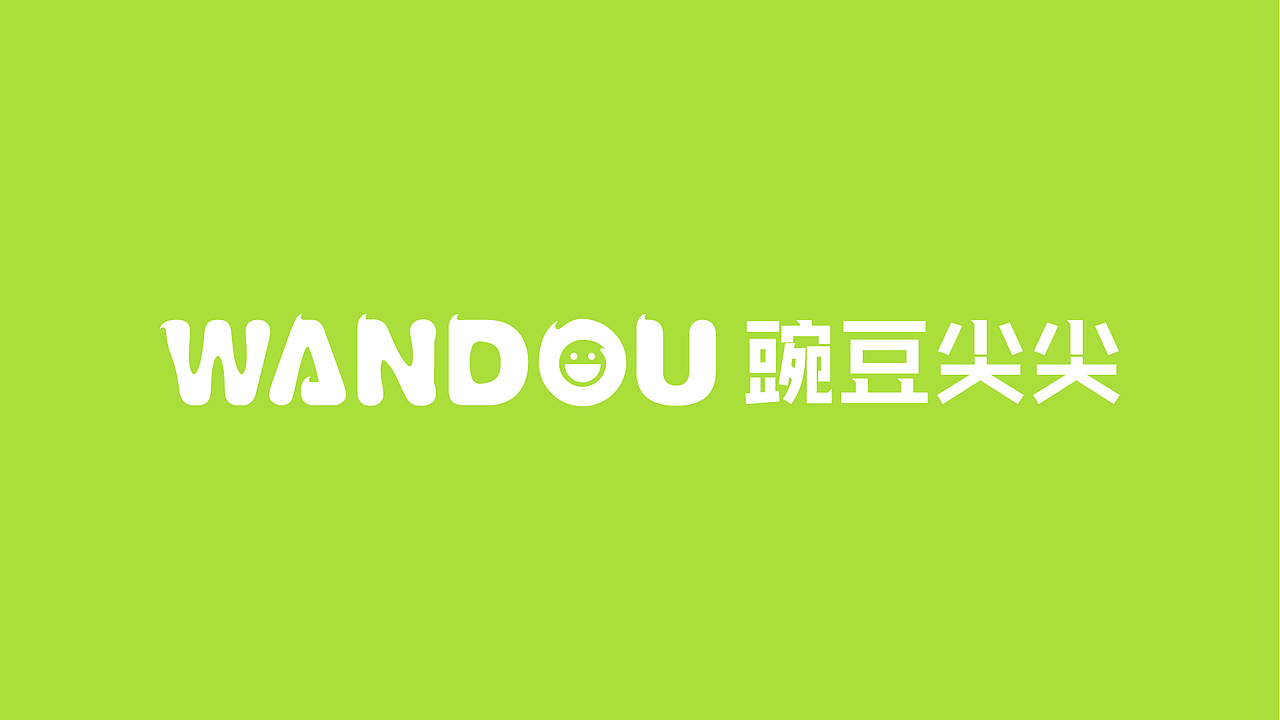 【豌豆尖尖网络】品牌视觉全案升级