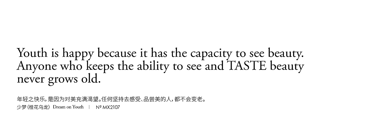 加少许艺术喝茶