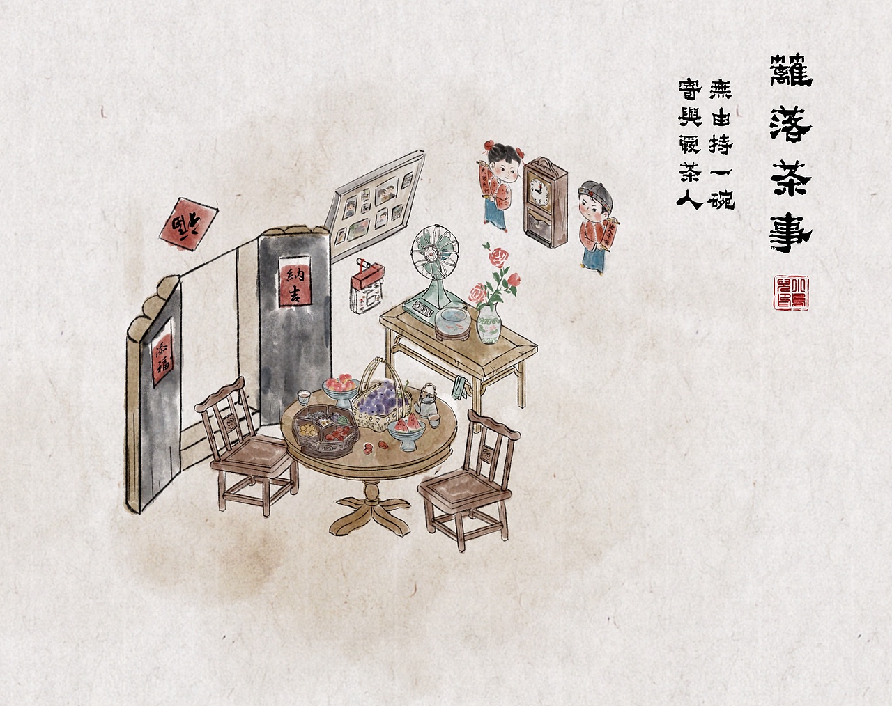 故乡记忆（图ZMzkzOTMzNjI4） - 商业插画 - 站酷设计师书画亮晶晶原创素材 - 站酷ZCOOL