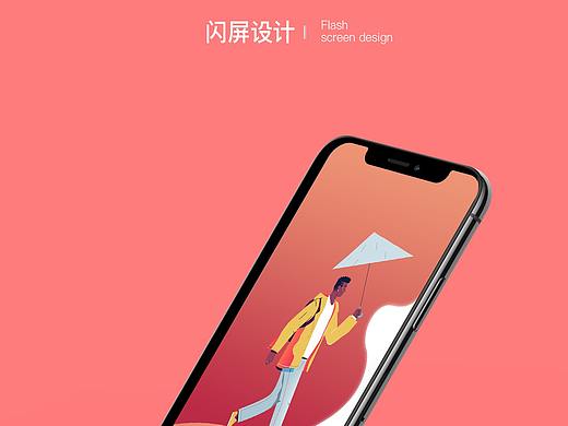 APP包装（个人主页-ZMzIzNTM4NTY=） - APP界面 - 站酷设计师匠辛原创素材 - 站酷ZCOOL