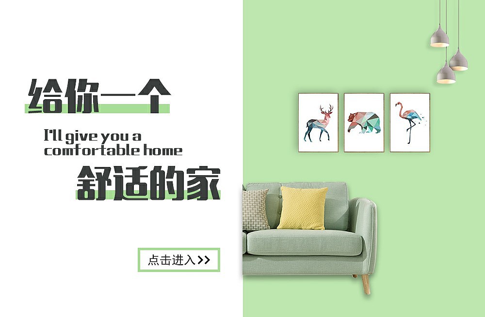 Banner（图ZMTU0MTQxMDI0） - 运营设计 - 站酷设计师李李李LL原创素材 - 站酷ZCOOL