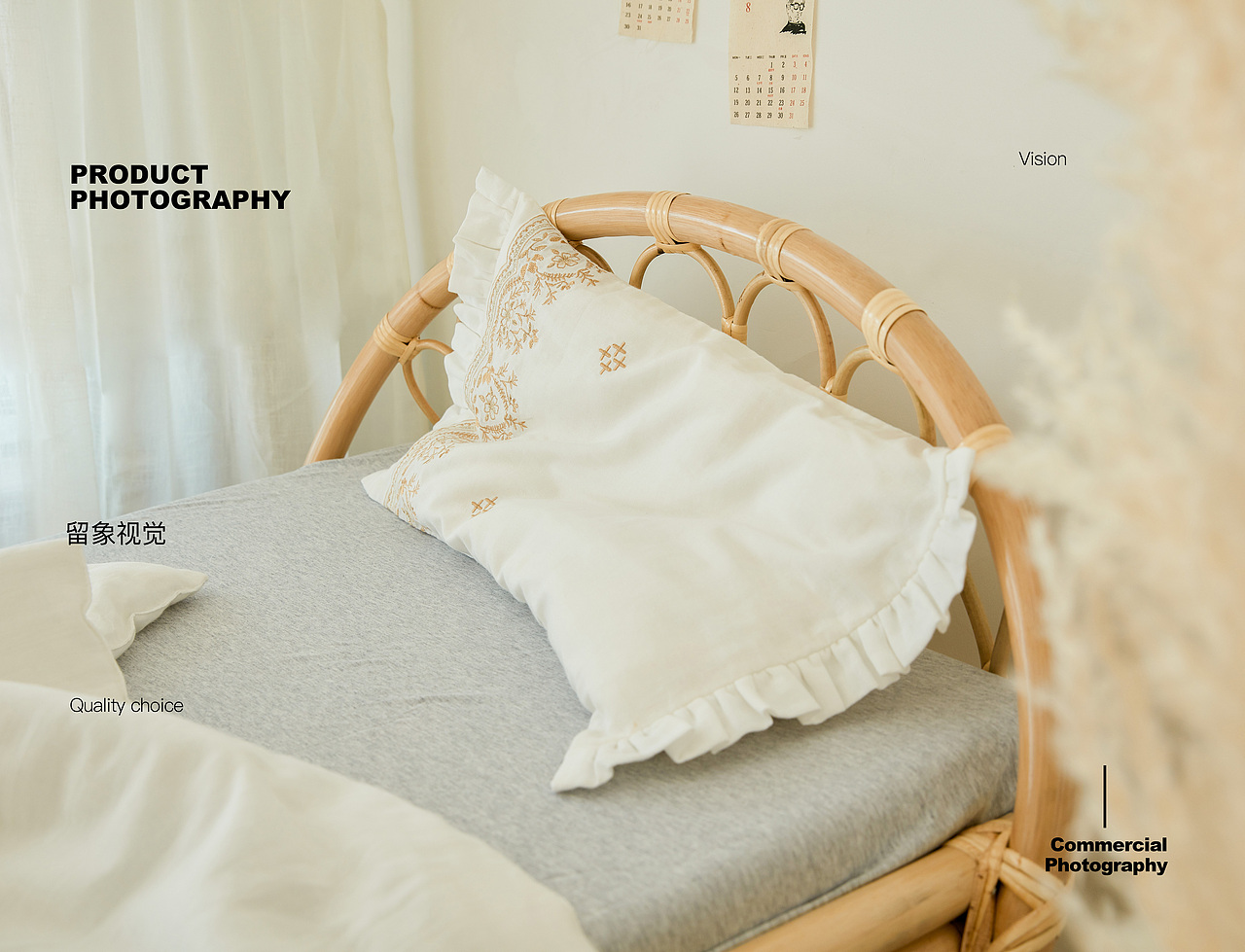南通商业摄影 淘宝摄影 留象视觉 儿童被子