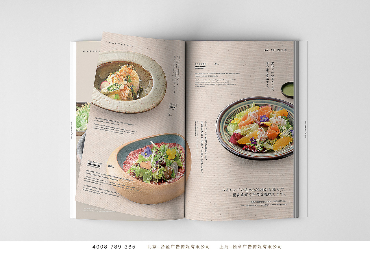 和牛·烧 | 今夕和牛驻灯市,匠人烧肉亮古都(图ZMjMyNTc1MjI4) - 产品摄影 - 站酷设计师合盈广告原创素材 - 站酷ZCOOL