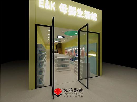 合肥母婴店装修，母婴用品店装修，孩子的时尚店铺（个人主页-ZMjk4MTY2NjA=） - 品牌 - 站酷设计师枫雅小王子原创素材 - 站酷ZCOOL