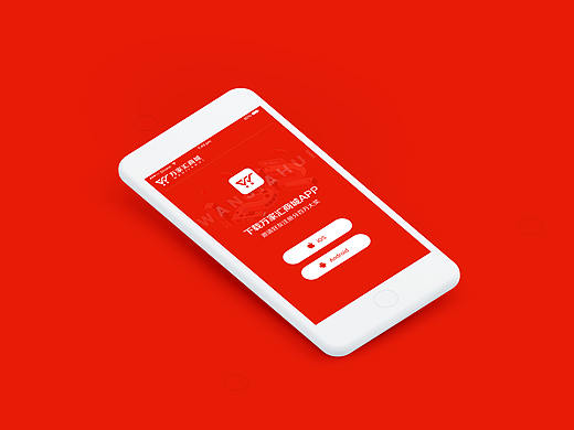 APP下载页（个人主页-ZMzUyODU0OTI=） - APP界面 - 站酷设计师杠精加鲁鲁原创素材 - 站酷ZCOOL