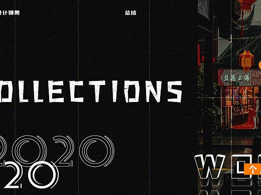 整理集（个人主页-ZNDg2MTY2ODA=） - 其他平面 - 站酷设计师是个靓仔了原创素材 - 站酷ZCOOL