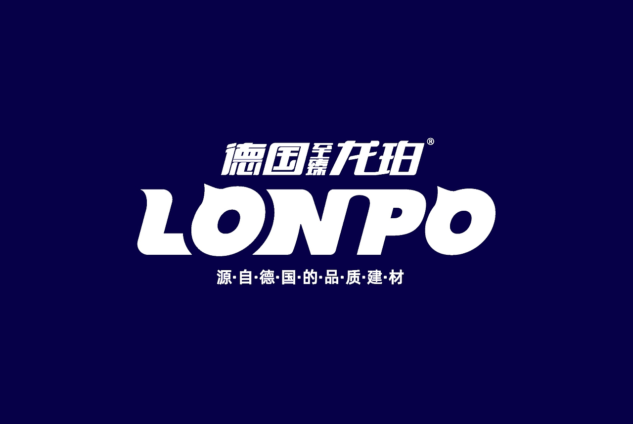"源自德国的品质建材" br>logo采用适合国际化识别的英文字母组合"lon