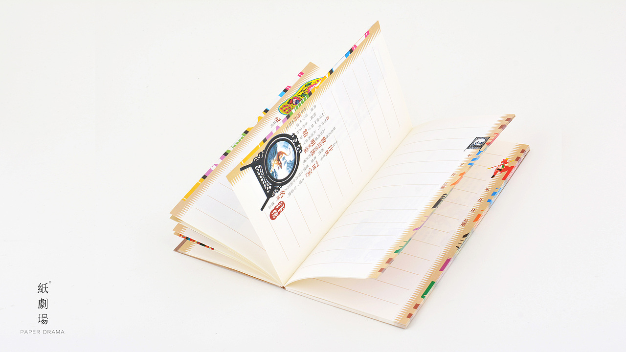 ▲老祖宗的玩意儿:民间艺术 布脊简装 侧面创意设计