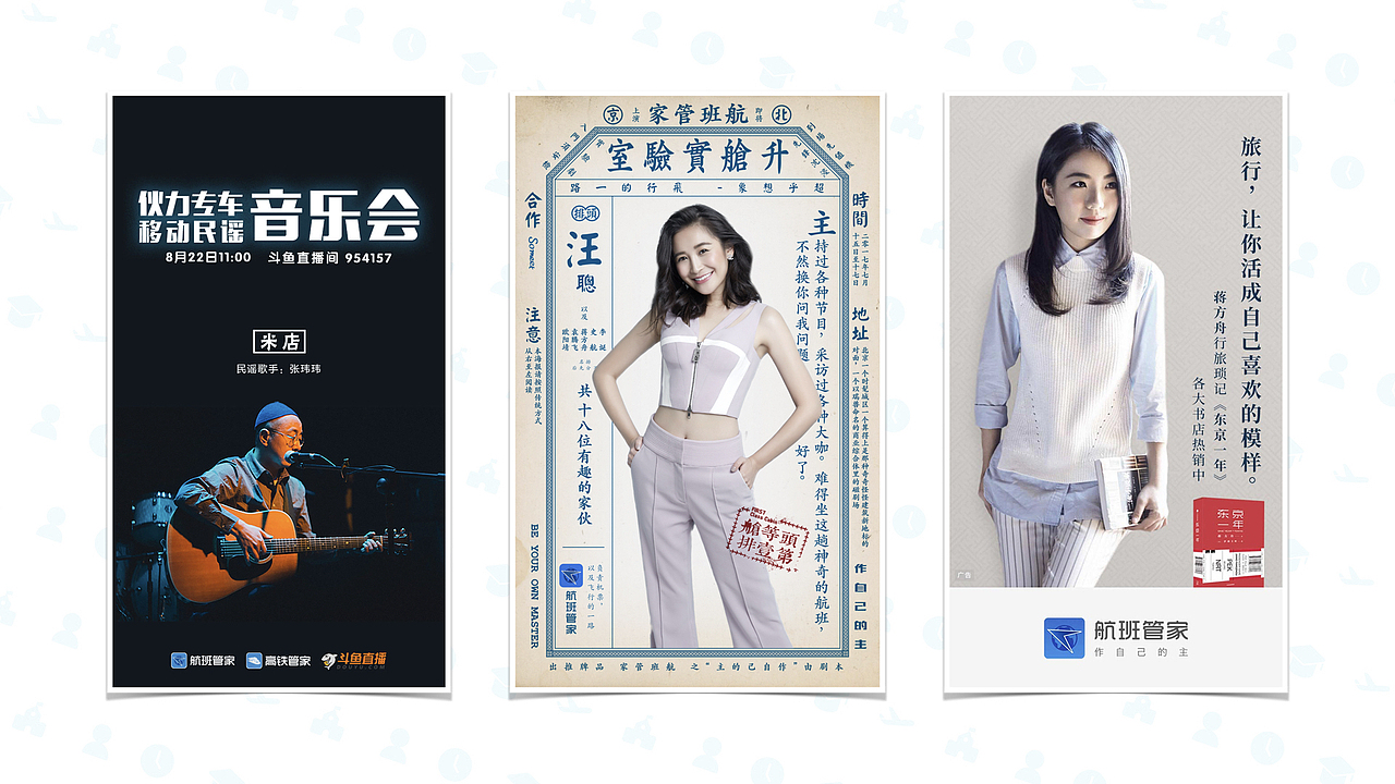 作品集（2016-2018）（图ZMTE2OTY4MDM2） - 闪屏/壁纸 - 站酷设计师晖晖not灰灰原创素材 - 站酷ZCOOL