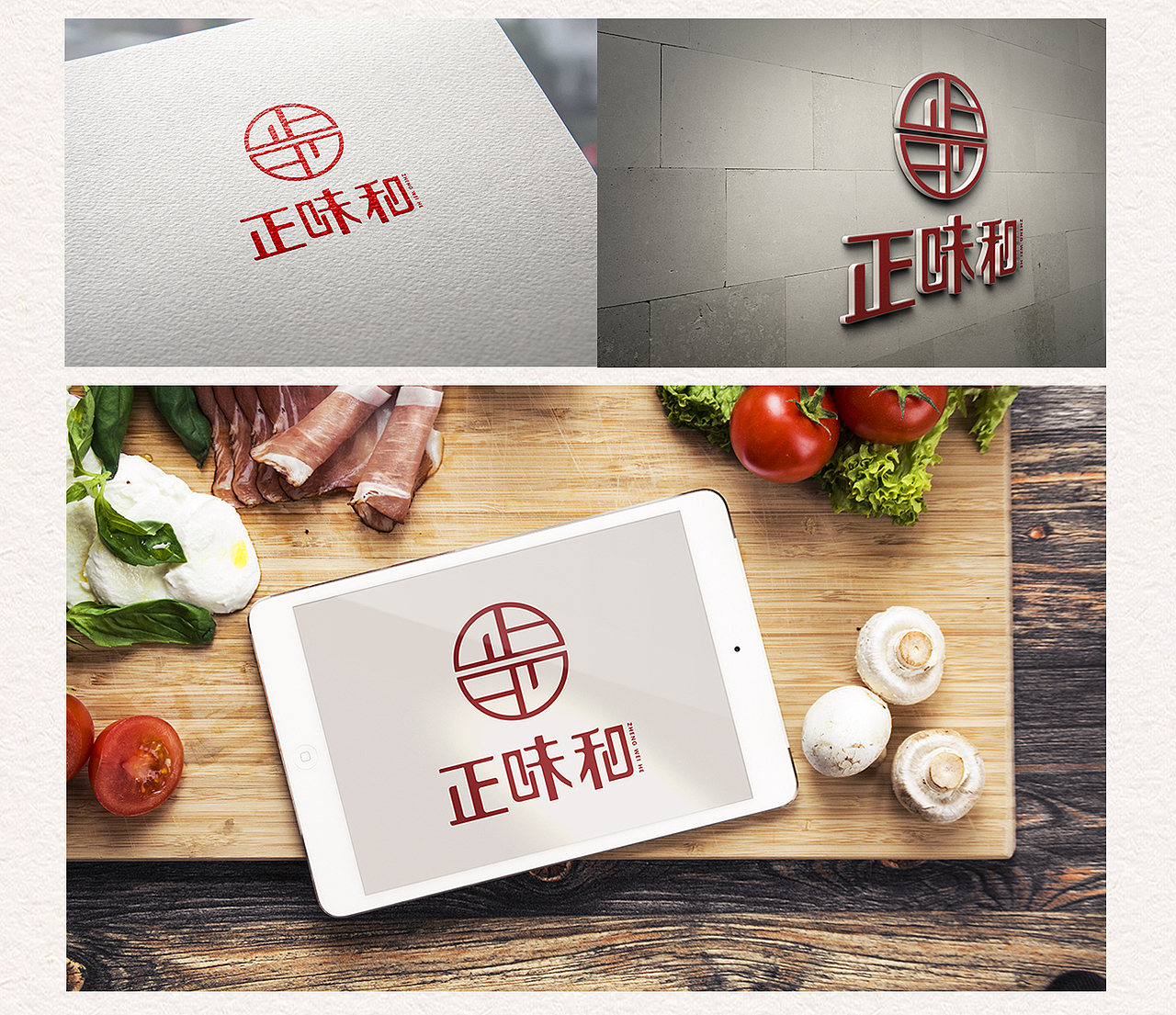 正味和餐饮LOGO（图ZMTM2NjY5Nzk2） - Logo - 站酷设计师ffskfugds原创素材 - 站酷ZCOOL
