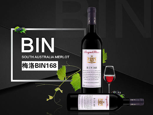 澳大利亚洛伊斯达梅洛BIN168