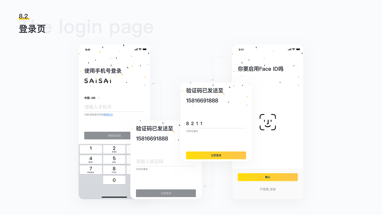 2018-2019部分作品集（图ZMTc0NzQzNzMy） - 其他UI - 站酷设计师我的好朋友原创素材 - 站酷ZCOOL