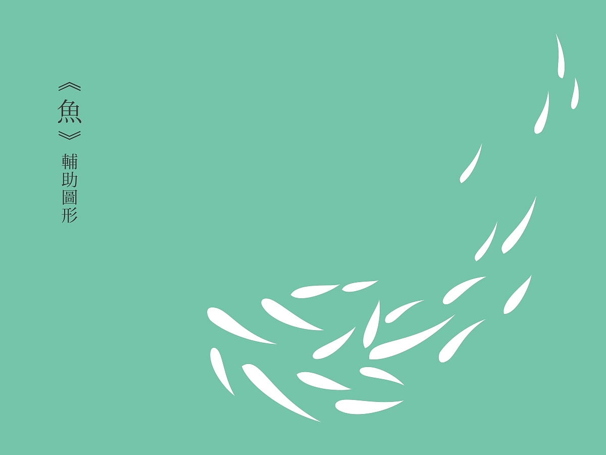 青青茶馆-西安开端品牌设计