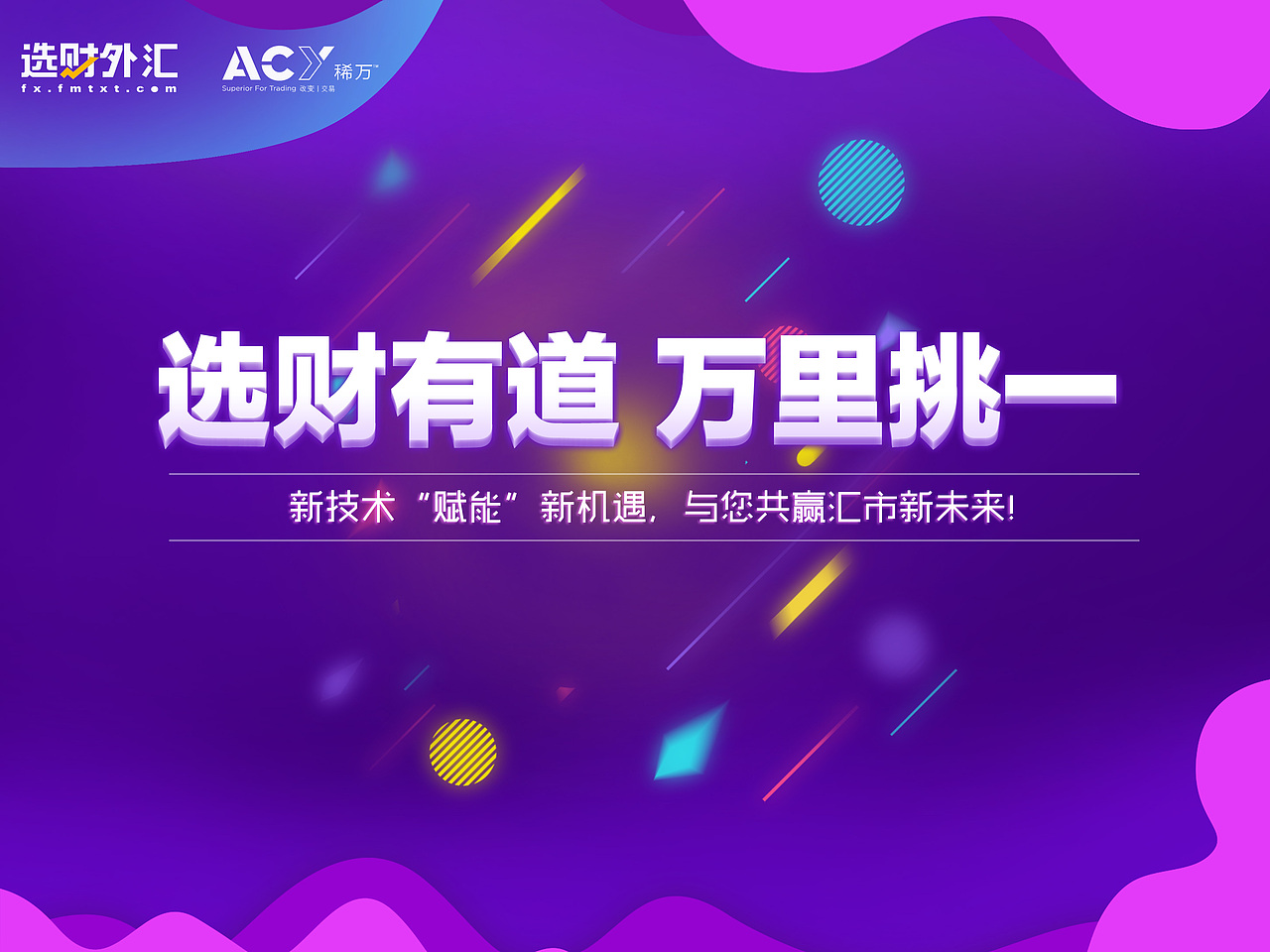 金融 BANNER（图ZMTIyMzY5NjI0） - 其他UI - 站酷设计师yuluofengcheng原创素材 - 站酷ZCOOL