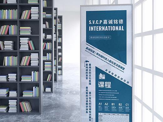 易拉宝设计