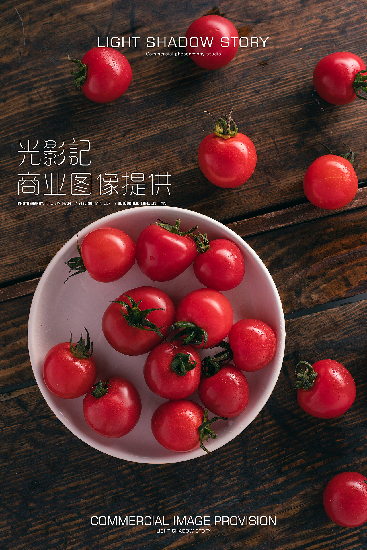 光影记出品 - 拼多多蔬果小番茄拍摄（图ZMTk0OTM1MTQ4） - 产品摄影 - 站酷设计师光影记摄影工作室原创素材 - 站酷ZCOOL