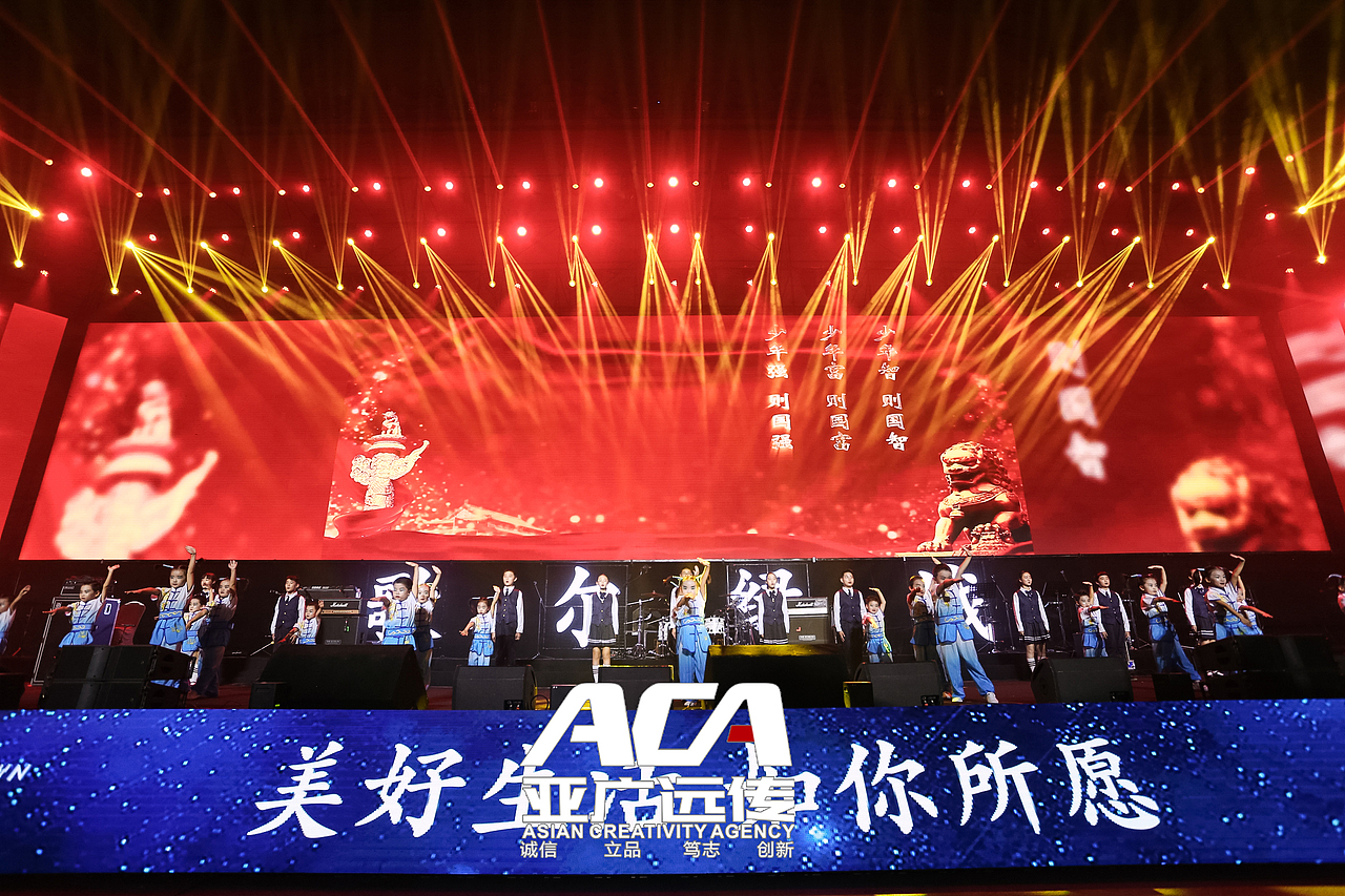 2019亚广远传&歌尔绿城 三周年美好生活庆典