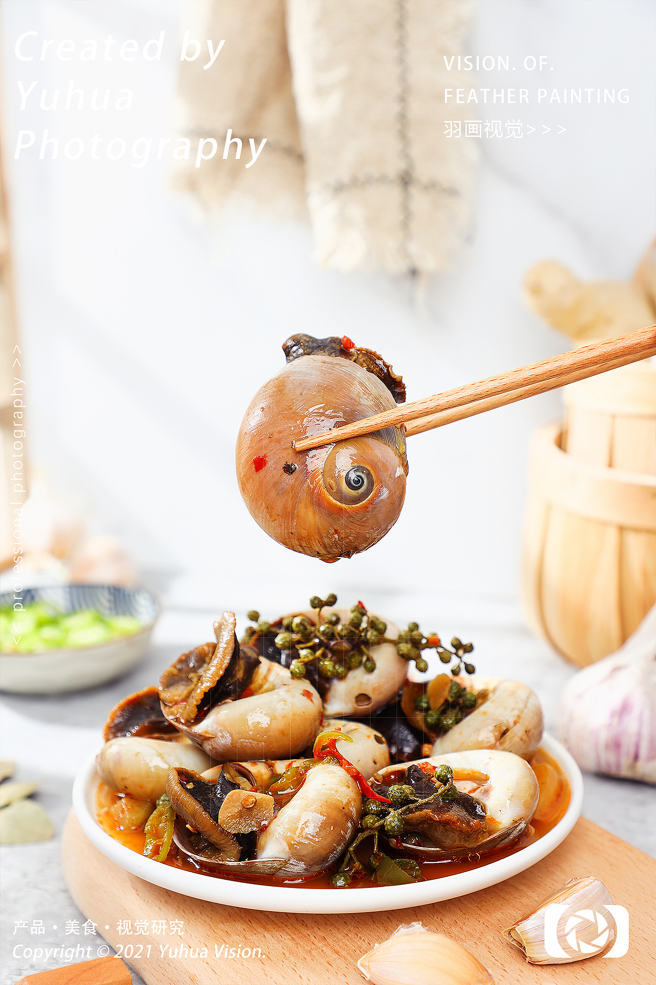 猫眼螺香辣海螺麻辣鸭货咖啡粥品面条饮品米线鲍螺鸭舌