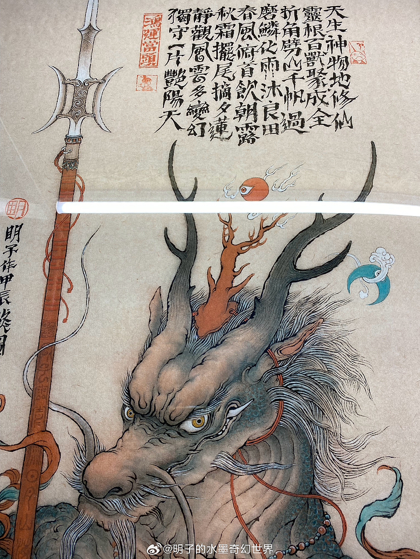 十二生肖（图ZMzU5NDg1ODky） - 绘画 - 站酷设计师明子水墨奇幻世界原创素材 - 站酷ZCOOL
