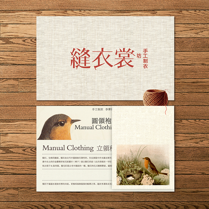 设计合辑16（图ZMzk2OTExODQ=） - 图案 - 站酷设计师王强127原创素材 - 站酷ZCOOL