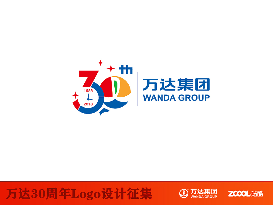 万达30周年纪念LOGO设计作品（图ZNTE1MzY2MTY=） - Logo - 站酷设计师夏沫柠萌原创素材 - 站酷ZCOOL
