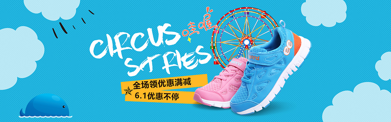 鞋海報(bào)（圖ZODkyMjQxMzI=） - 海報(bào) - 站酷設(shè)計(jì)師VelvetRabbit原創(chuàng)素材 - 站酷ZCOOL