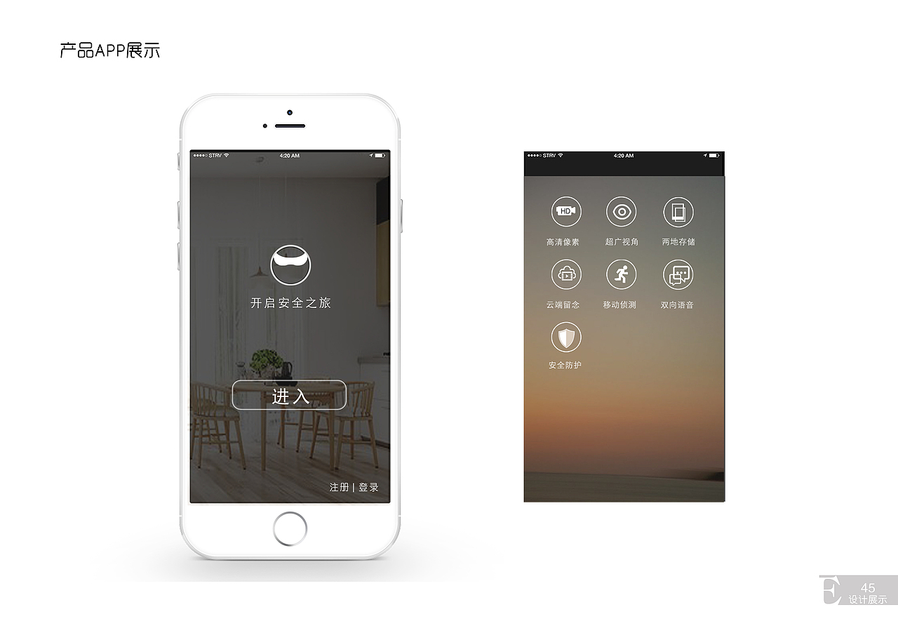 家庭卫士（图ZMTUxMDkxMTgw） - 电子产品 - 站酷设计师jjzzz原创素材 - 站酷ZCOOL