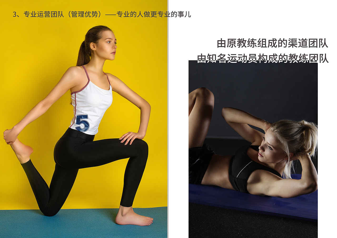 宣传册（图ZMTk4ODg3NTEy） - 书籍/画册 - 站酷设计师瑾怡原创素材 - 站酷ZCOOL