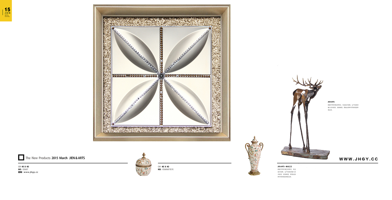 欧式家居装饰画画册