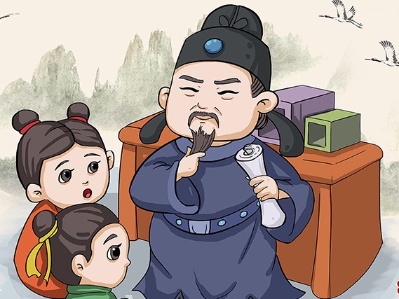 狄仁杰