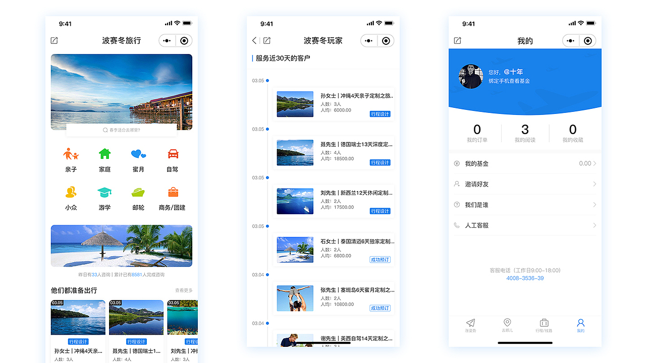 近期作品集（图ZMTUyMzMyNDk2） - 软件界面 - 站酷设计师十年灬原创素材 - 站酷ZCOOL