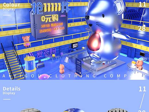 C4D场景建模（个人主页-ZNDEyNTE2NDg=） - 场景 - 站酷设计师喜欢瞎扯原创素材 - 站酷ZCOOL