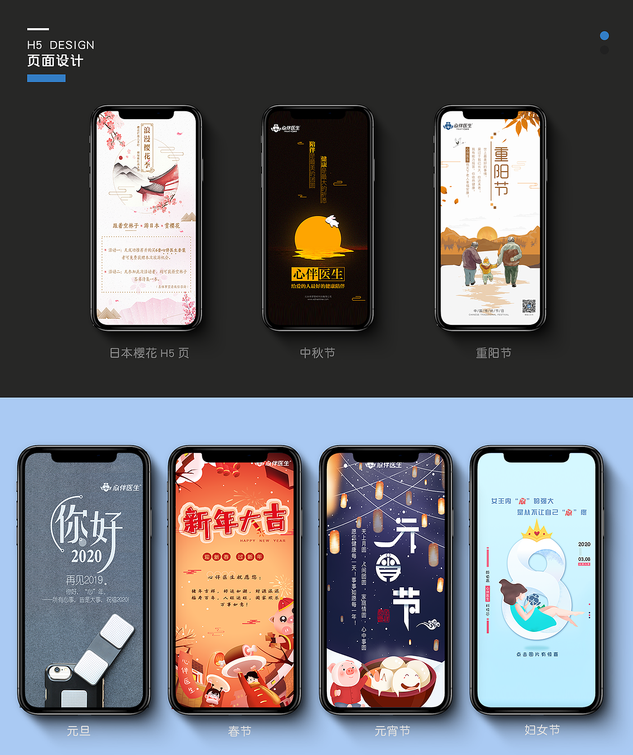 作品集（简历）（图ZMjM1NDEyODUy） - 个人网站 - 站酷设计师桑子涵原创素材 - 站酷ZCOOL