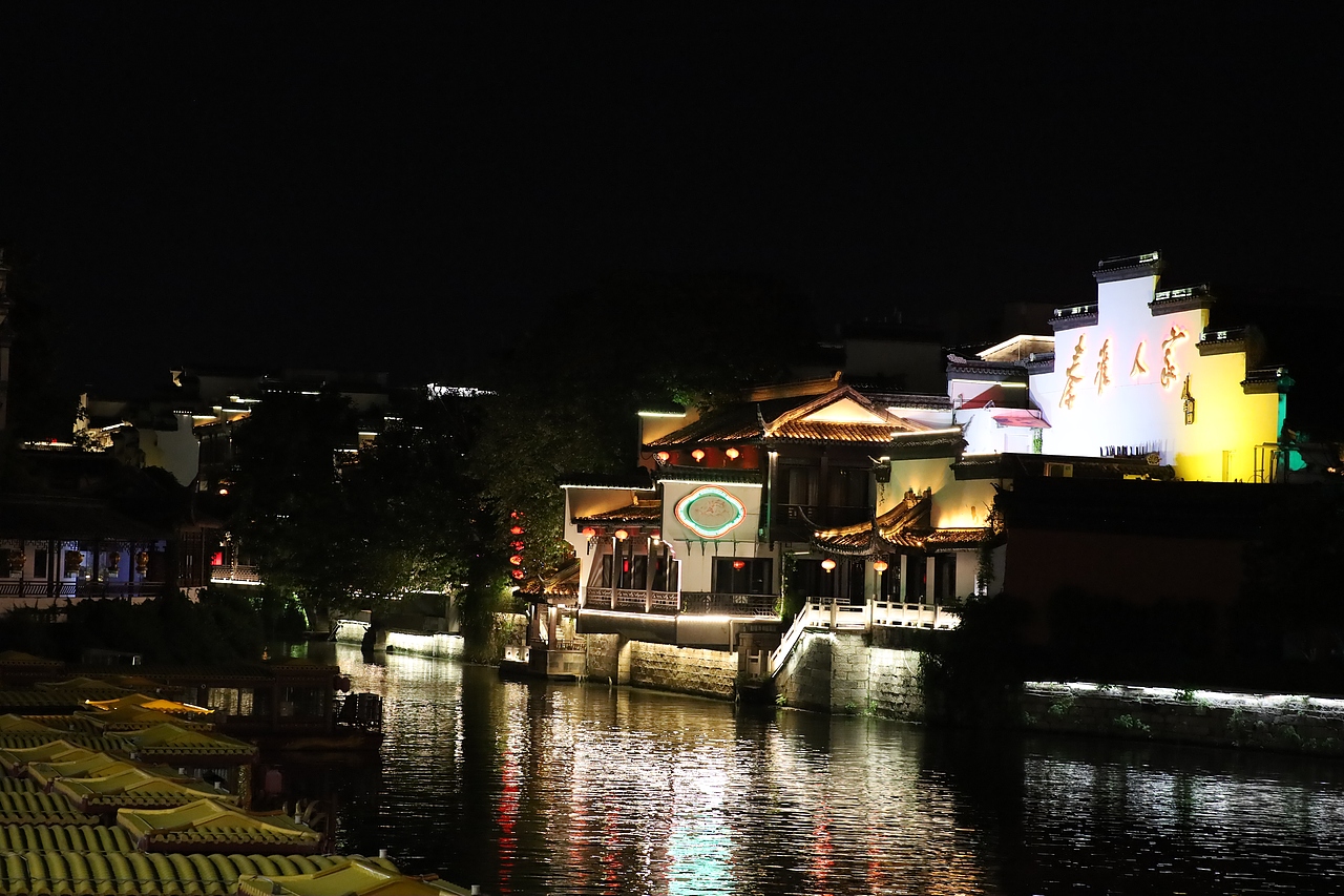 摄影南京金陵秦淮河,古镇夫子庙