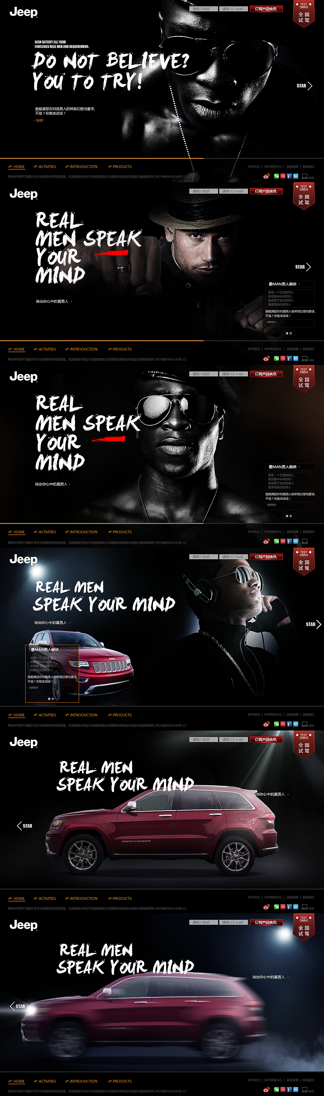 Jeep（图ZMTQ0MjY3MDQ=） - 运营设计 - 站酷设计师奔放的程序员儿原创素材 - 站酷ZCOOL