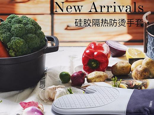 硅胶垫