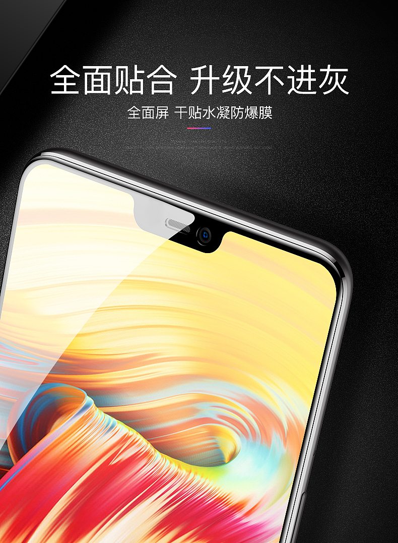 钢化膜（图ZMTUzNjE5MjI0） - 电商 - 站酷设计师阿阿阿焦原创素材 - 站酷ZCOOL