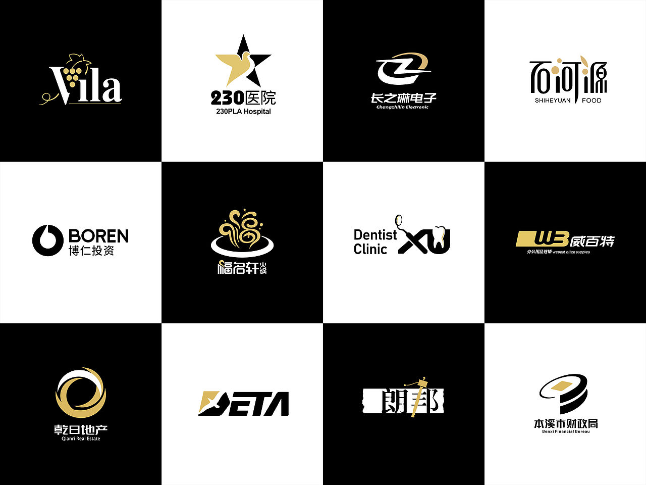 LOGO原创设计作品