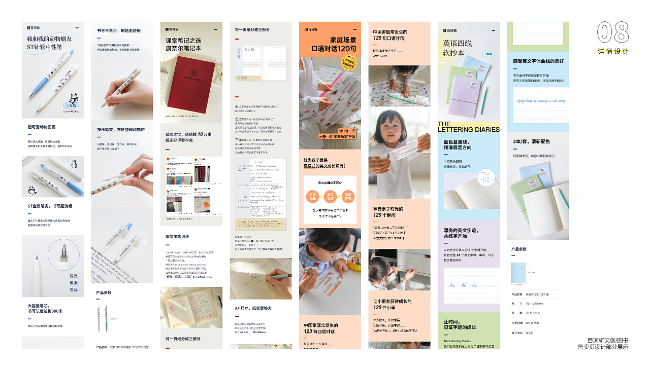 作品集（图ZMjkzMDk3Mzg0） - 其他平面 - 站酷设计师捡饭小狗原创素材 - 站酷ZCOOL