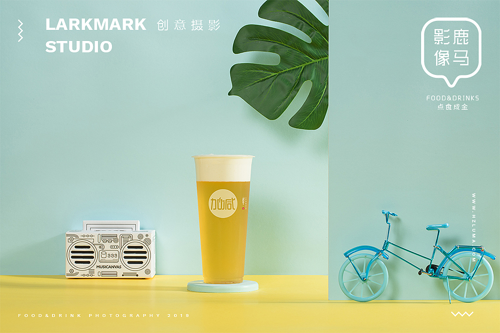 你尝过五彩斑斓的夏天吗？ | 奶茶 饮品 饮料广告摄影（图ZMTYxMjAxMDA0） - 产品摄影 - 站酷设计师美食摄影师陈燕飞原创素材 - 站酷ZCOOL