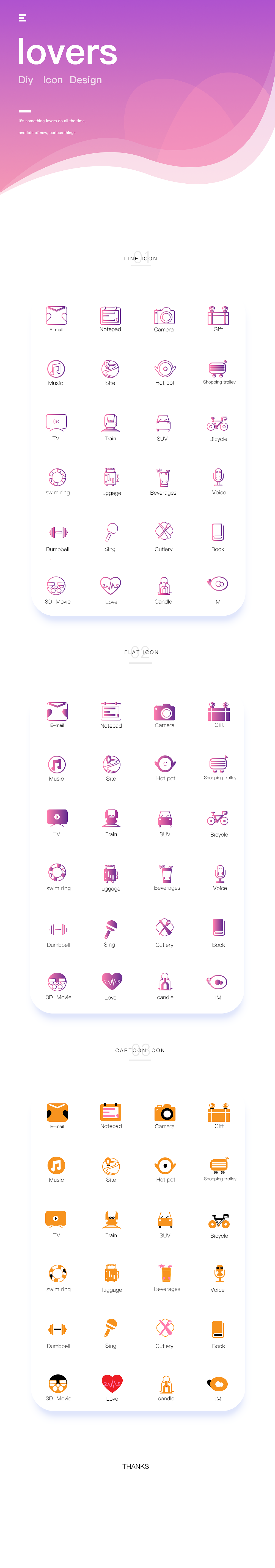 图标（图ZMTc2NzI3MjQ4） - 图标 - 站酷设计师extremity原创素材 - 站酷ZCOOL