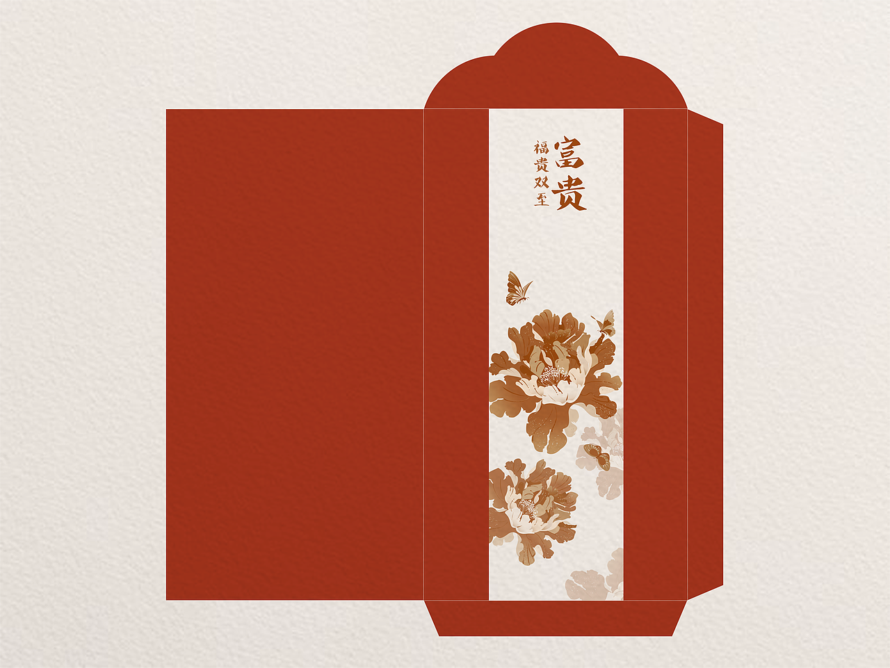 红包设计