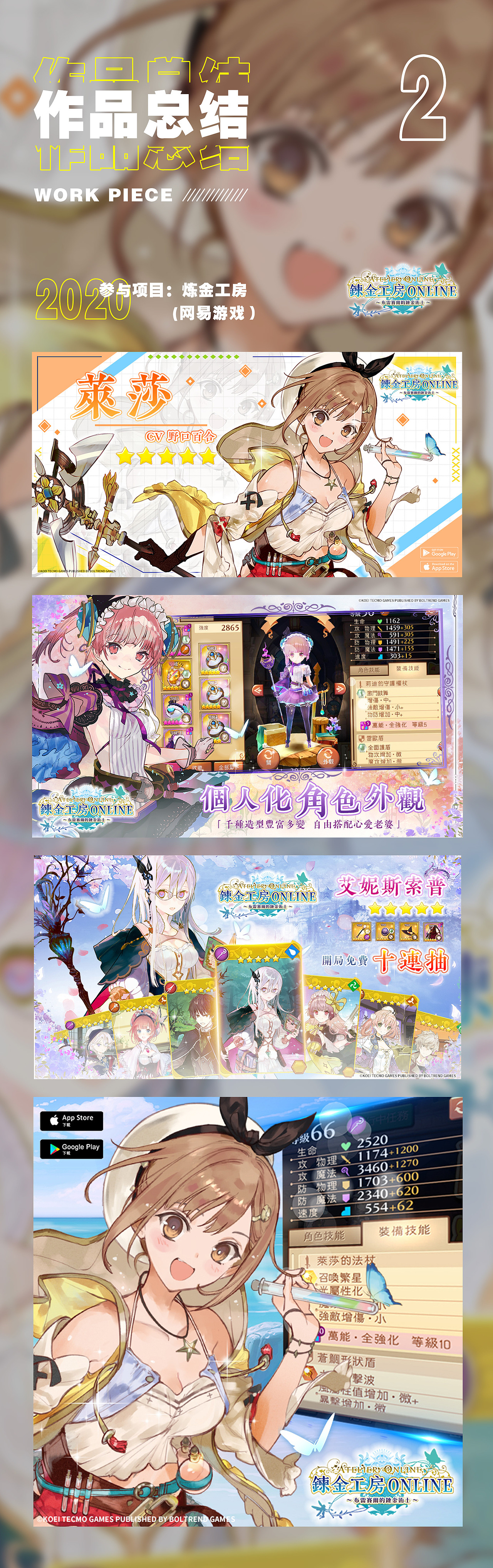 2020-2021作品集（图ZMjU2MjE1Njg0） - 海报 - 站酷设计师一直在努力的HY原创素材 - 站酷ZCOOL