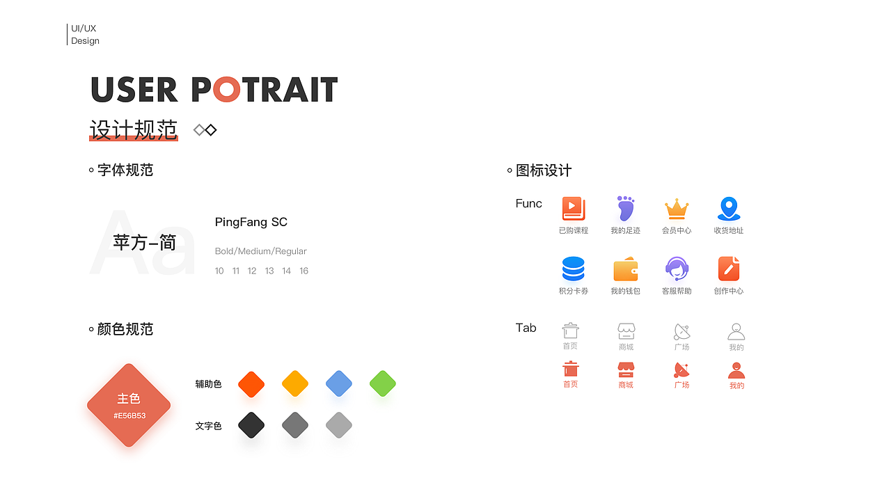 2021UI作品集（图ZMjU4MzcwOTc2） - APP界面 - 站酷设计师江风有耳原创素材 - 站酷ZCOOL